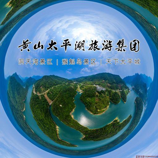 右江720全景拍摄
