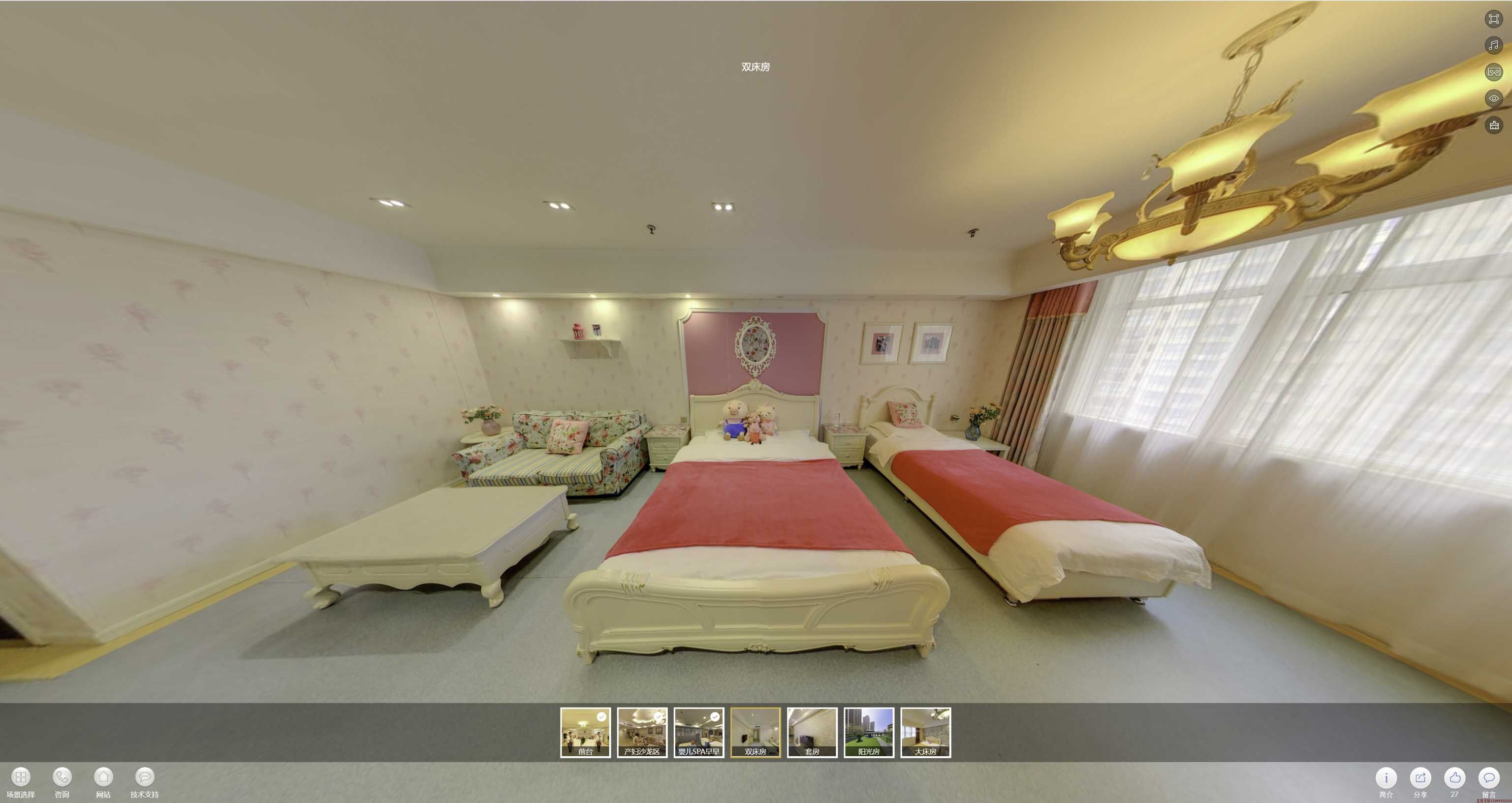 右江安然月子会所720度全景展示