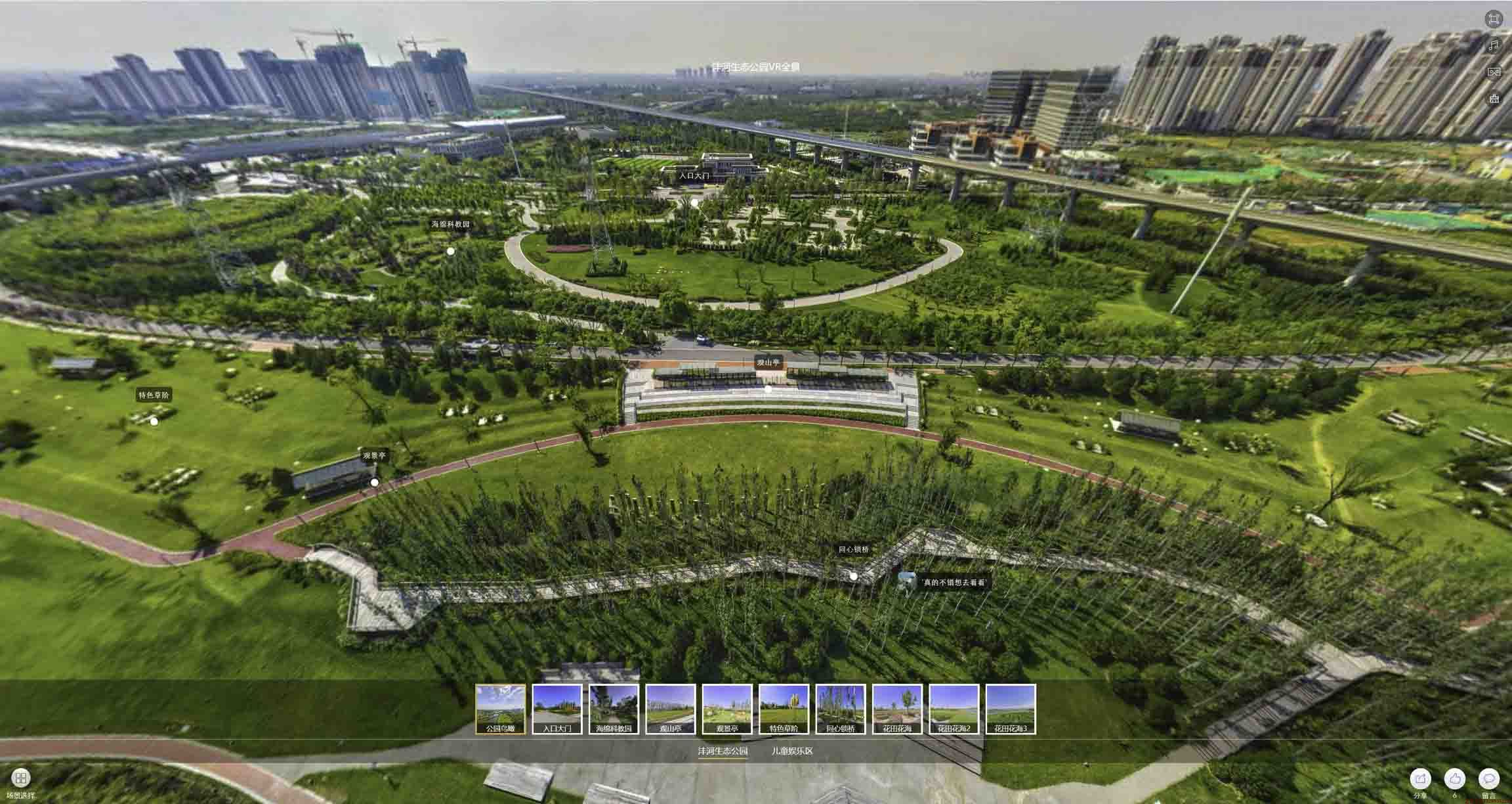 右江VR全景体验：身临其境的沉浸式感受在手绘地图中的创新应用